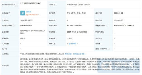 零跑 理想 蔚來(lái) 小鵬9月交付量出爐，技術(shù)轉(zhuǎn)讓成行業(yè)新風(fēng)向？