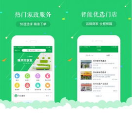 蘇州蠶食網絡科技 以“共創經濟”模式驅動精準服務與技術賦能