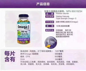 降血糖、預防糖尿病與Omega-3的健康指南